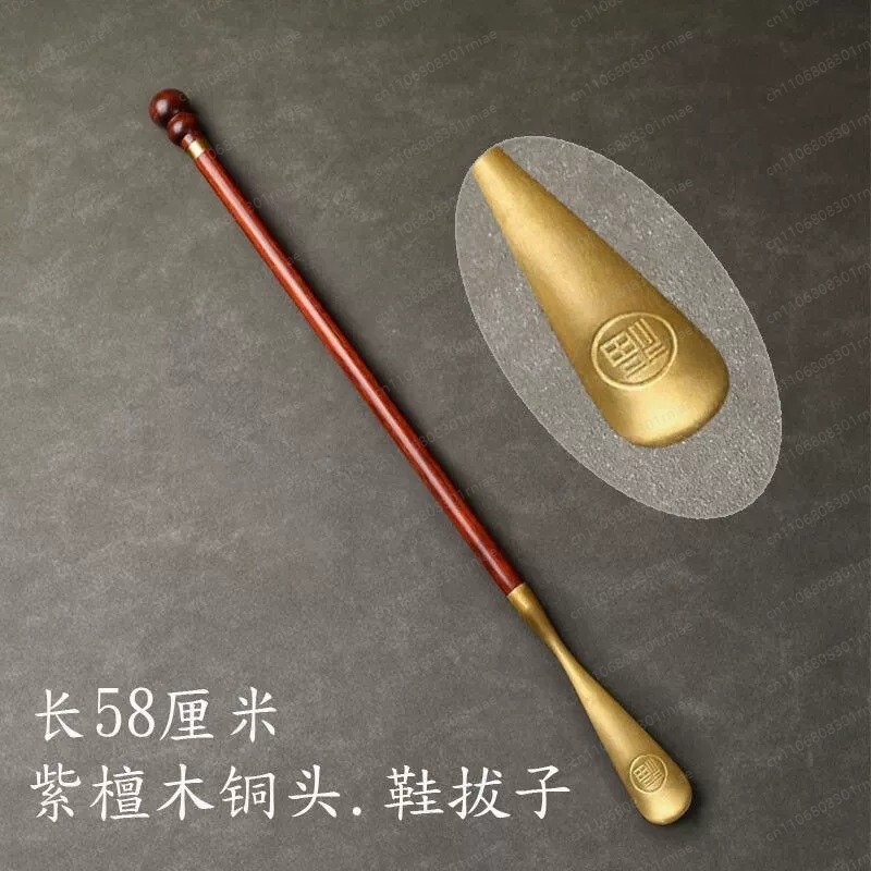 Rosewood brass shoehorn 58CM l - Furniture Hardware Brass recension och pris